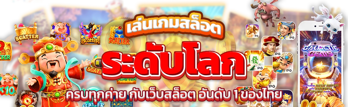 เว็บพนันออนไลน์ ไม่มีขั้นต่ำ